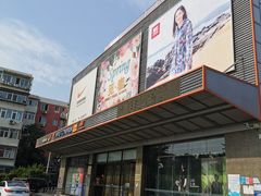 -法雅体育工厂店(皂君庙路店)