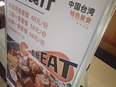 -御林古桑园