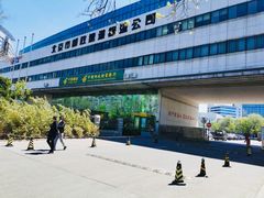 -北京国际邮局邮件处理中心