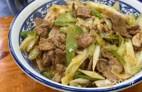 Scallion Beef Noodles