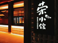 -杭州大厦购物城