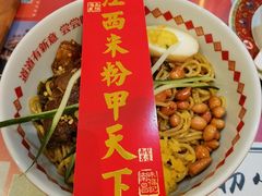 -味福记·本地特色菜(八一万达广场店)
