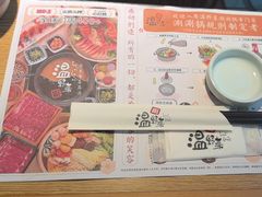 -温野菜涮涮锅(曲江大悦城店)