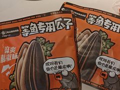 -鸣记脆皮烤鱼·海鲜烤鱼(三八广场店)