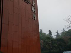 -水上明月·湖景餐厅
