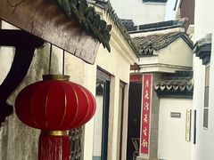 -丝绸小镇荻港古村