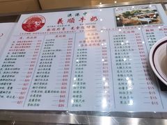 -义顺牛奶公司(新马路老店)