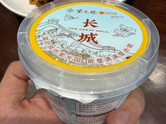 -紫光园(创始店)