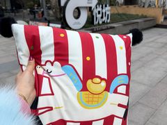 -杭州平安悦坊 PAFC LIVING