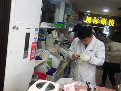 -广州宝岛眼镜武汉和光眼镜市场西区店