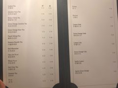 菜单-喬越名品Cafe Fashion(富力公园店)