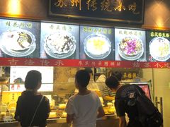 门面-朱鸿兴面馆(镇湖店)