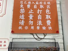 -吴一川牛腩粉(西村店)