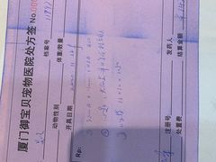 -御宝贝24h宠物医院·转诊中心·CT核磁血透中心(厦门总院)