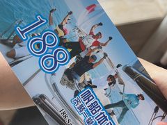 -南沙游艇会·大兵船餐厅