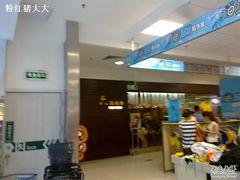 -AEON永旺(东方宝泰店)