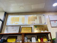 -老刘家泡馍·陕西老字号(钟楼广济街店)