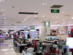 -丽达购物中心(崂山店)
