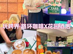 -广州花园酒店