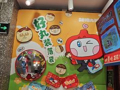 -咕噜咕噜·章鱼小丸子(西湖路店)