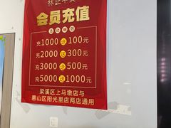 -林记潮牛·牛肉火锅(上马墩店)