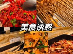 -西藏饭店·亚克·食光自助餐厅(文殊院店)