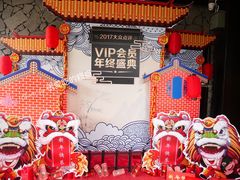 -广州市紫泥堂文化创意园景区