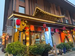 -古道村落(温汤店)