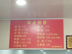 -文武王氏烧饼·无矾油条(西溪路店)