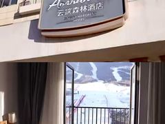 -鳌山滑雪度假区