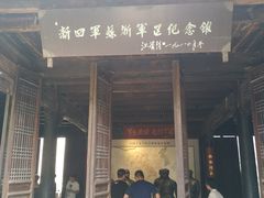 -新四军苏浙军区纪念馆