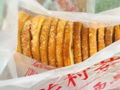 -中关村茶点