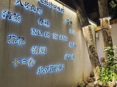 -海岛八号龙虾烧烤田鸡(蓝天路总店)