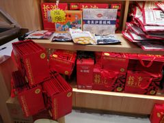 -金湘权老长沙酱板鸭(印象汇步行街店)