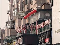 -红蜡烛•瓦罐粥家常菜•夜宵(中山路店)