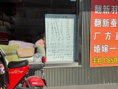 -南汇二手旧货市场