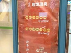 -上海哈尔滨食品厂(淮海中路店)