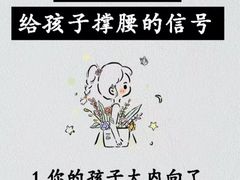 -伊莱素质成长中心(浦东花木校区)