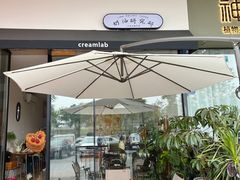 -PANDA QUEEN熊猫女王(成都店)