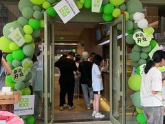 -奈雪的茶(永嘉天地东百城店)