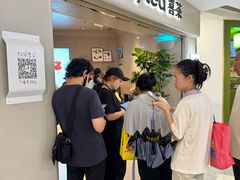 -喜茶(广州佳兆业广场店)