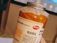 -果呀呀(凯德广场店)