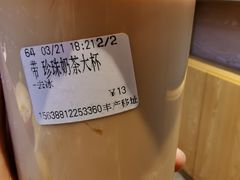 -CoCo都可(360丰产店)