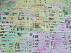-裕满园(天宁广场店)