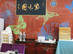 -紫光园(燕郊总店)