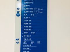 -西安普瑞眼科医院·近视手术·视力防控