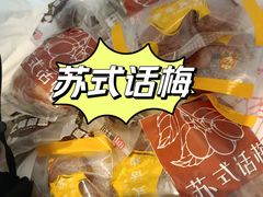 -采芝斋评弹茶馆(观前街店)