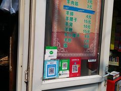 -同来顺烧烤餐厅(哈尔滨道店)