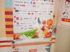-银座mall(东直门店)
