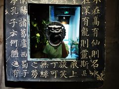 -禅射堂(嘉善越里店)